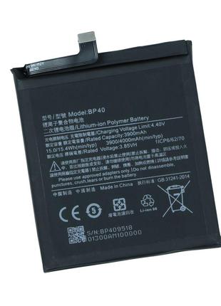 Аккумулятор для Xiaomi Redmi K20 Pro/ Mi 9T Pro / BP40, 4000 mAh