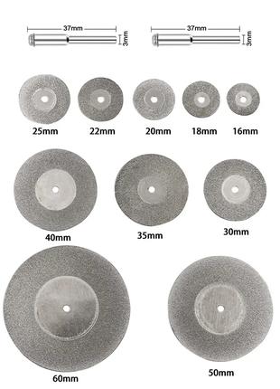 Набор алмазных дисков 10 шт (60-16мм) + 2 держателя для гравер...