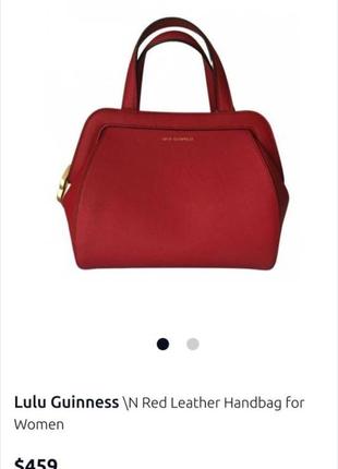 Брендовая сумка lulu guinness - сафьяновая кожа