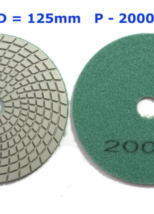 Алмазный гибкий шлифовальный круг. Черепашка D-125мм. зерно #2000