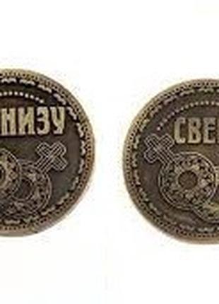 Сувенирная монета "Сверху или Снизу" памятные монеты