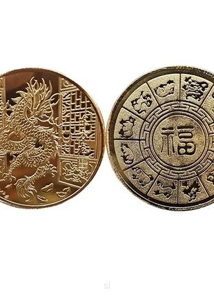 Сувенирная монета "Зодиакальный дракон" голд памятные монеты 2...