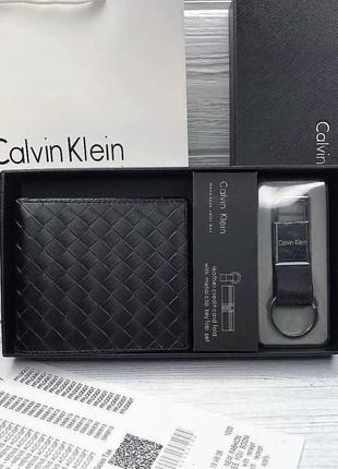 Мужское брендовый кошелек calvin klein lux + брелок