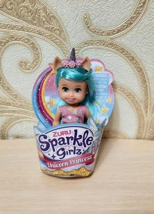 Кукла zuru sparkle girlz принцесса-единорог мини оригинал