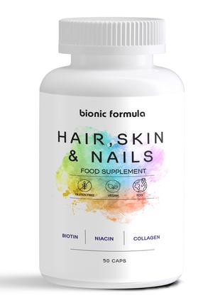 Комплекс вітамінів волосся, шкіра, нігті 50 капс. bionic formula