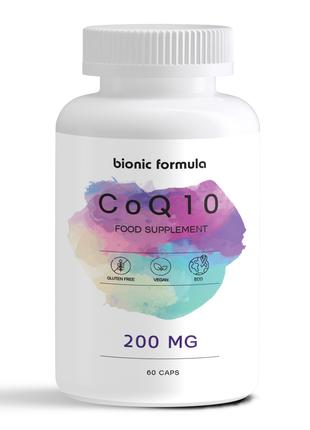 Коензим Q10 високо засвоюваний bionic formula 200 мг. 60 капс.
