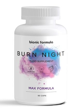 Натуральный жиросжигатель ночной для быстрого похудения Burn N...