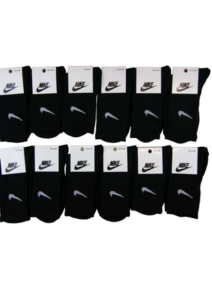 Чорні носки Nike [ Premium quality]