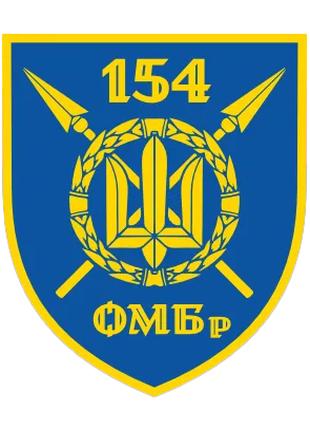 Шеврон 154 отдельная механизированная бригада (154 ОМБр) Шевро...