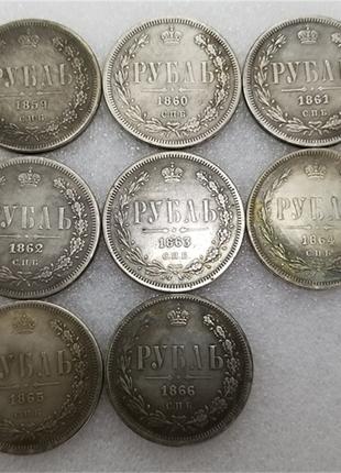 Сувенир монета 1 рубль 1859 /60/61/62/63/64/65/66 года СПБ-ФБ ...