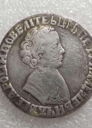 Сувенир монета 1 Рубль 1704 года ИД портрет молодого Петра 1