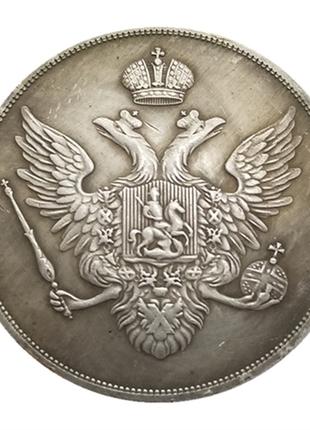 Сувенир монета 1 рубль 1807 года Александра 1. Орел на аверсе....