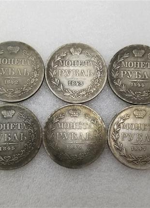 Сувенир монета Монета рубль 1842-1847 года СПБ-КБ