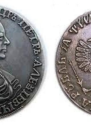 Сувенир монета 1 рубль 1718 года ОК портрет Петра 1 в латах