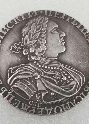 Монета 1 рубль 1723 год крестовик сувенир монеты Петра 1