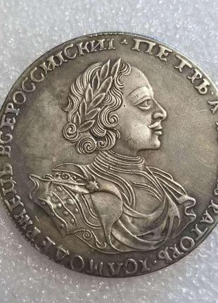 Монета 1 рубль 1722 год сувенир Петр I