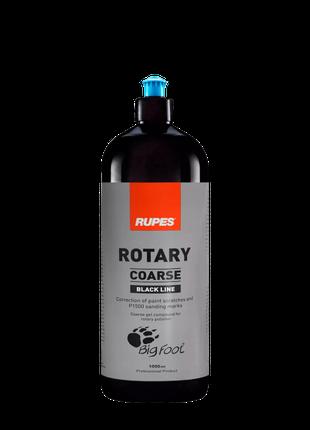 RUPES Rotary Coarse Black Line 1L - Грубая полировальная паста...