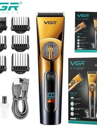 Машинка для стрижки волос для мужчин VGR V-663 IPX6 водонепрон...