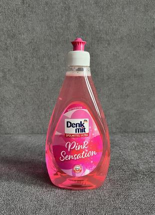 Средство для мытья посуды denkmit purple sensation 500мл