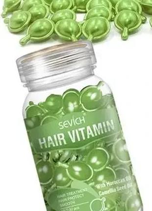 Витаминные капсулы для увлажнения и сияния волос Sevich (зелен...