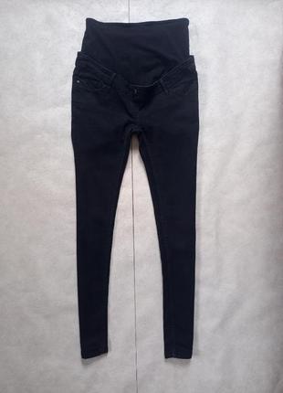 Брендовые джинсы скинни для беременных kiabi, 36 pазмер.