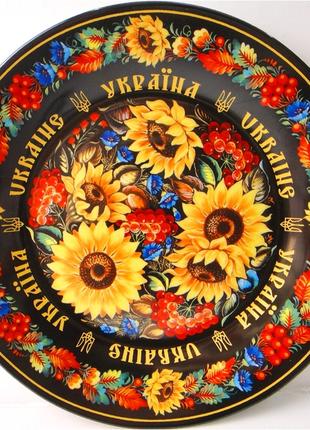 Декоративна тарілка Петриківський розпис (Соняшники) 13 см Гра...
