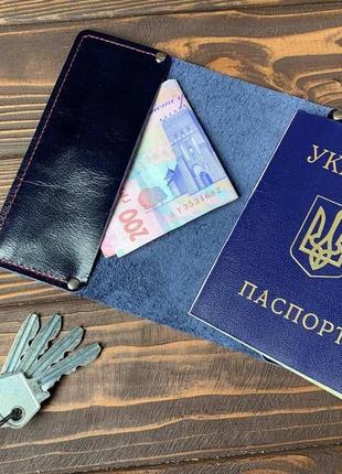 Обложка для паспорта (синяя гладкая кожа)