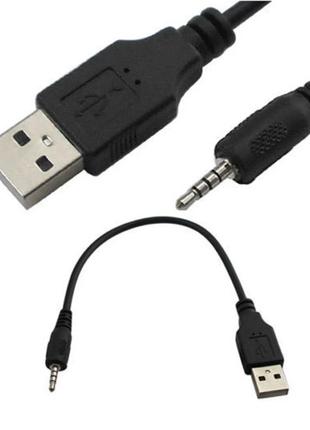 USB кабель для зарядки JBL Synchros S300 S300I S300a S500 S700...