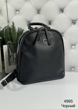Женский стильный и качественный рюкзак для девушек черный