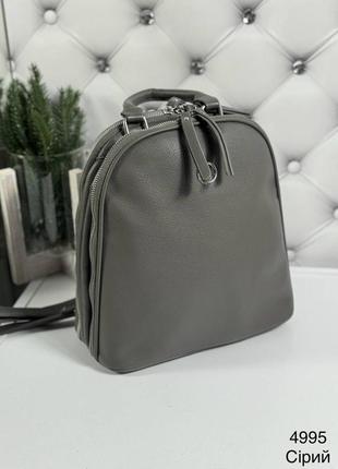 Женский стильный и качественный рюкзак для девушек серый