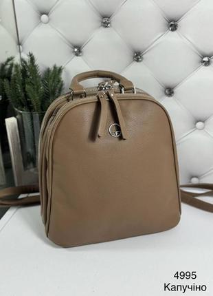 Женский стильный и качественный рюкзак для девушек капучино