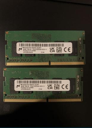 Оперативная память для ноутбука 4ГБ DDR4 3200Мгц