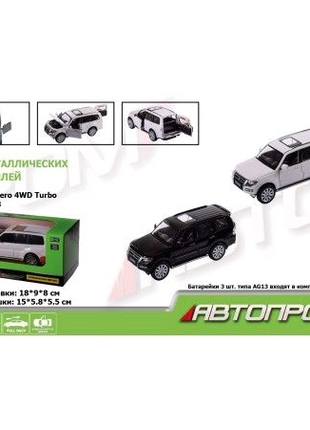 Металева машинка Автопром (68463)"Mitsubishi Pajero 4WD Turbo".