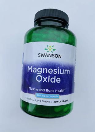 Магний magnesium oxide