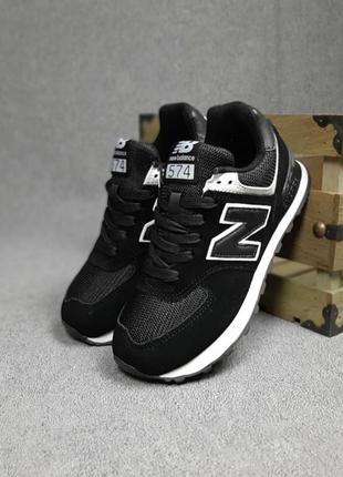 Мужские кроссовки new balance 574😍