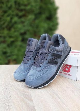 Женские кроссовки new balance 574😍