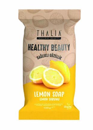 Натуральне мило з екстрактом лимона thalia, 100 г