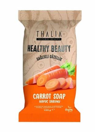 Натуральне мило з екстрактом моркви thalia, 100 г