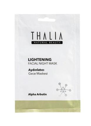 Освітлююча нічна маска для обличчя thalia, 15 мл