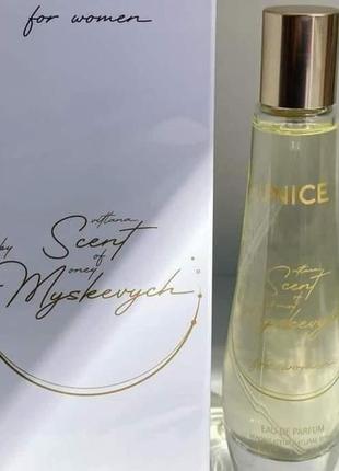 Unice scent of money by svitlana myskevych,50 мл