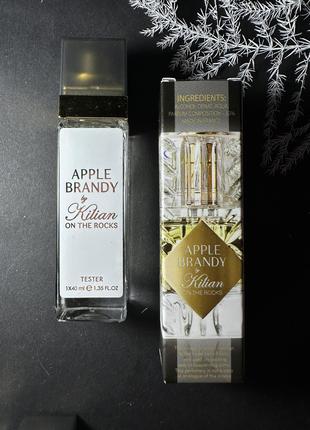 Парфум в стилі apple brandy яблучний, вишуканий аромат 40мл
