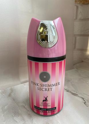 Парфюмированный дезодорант Alhambra Pink Shimmer Secret 250 мл