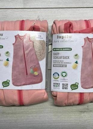 Детский спальный мешок lupilu® размер 110 на 18-48 мес.