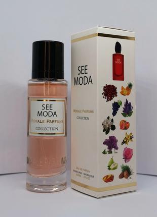 Парфумована вода для жінок Morale Parfums See Moda 30 ml