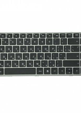 Клавиатура для ноутбука HP ProBook 4540s, 4545s, 4730s Black, ...