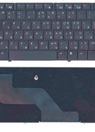 Клавіатура для ноутбука HP EliteBook (8440P, 8440W) Black, RU
