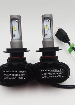 Светодиодные LED лампы для фар автомобиля S1-H7, SL2, Хорошего...