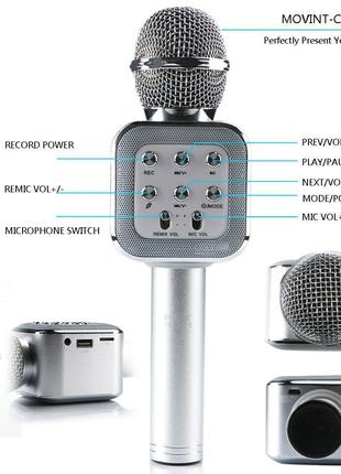 Беспроводной микрофон для караоке WS-1818 с функцией изменения...