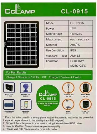 Солнечная панель CcLamp CL-0915 монокристаллическая портативна...