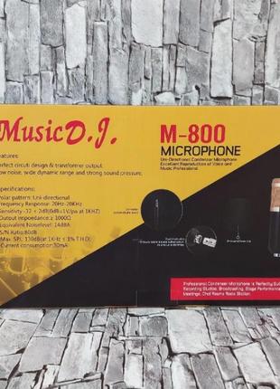Студийный конденсаторный микрофон DM-800 со стойкой и ветрозащ...